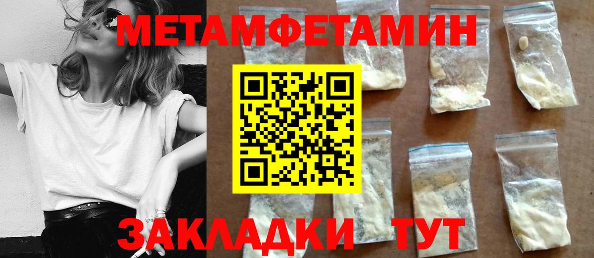 АМФ VHQ  Вход с VPN  Амфетамин  Сатка 