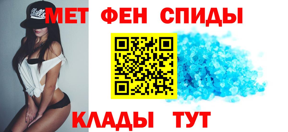 АМФЕТАМИН Розовый Сатка