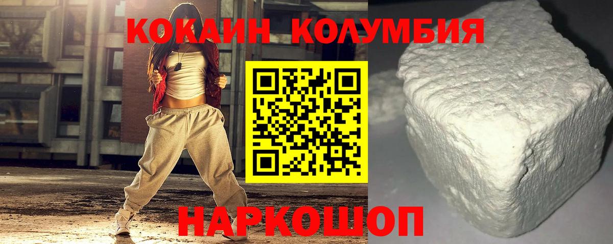 COCAIN FishScale Сатка