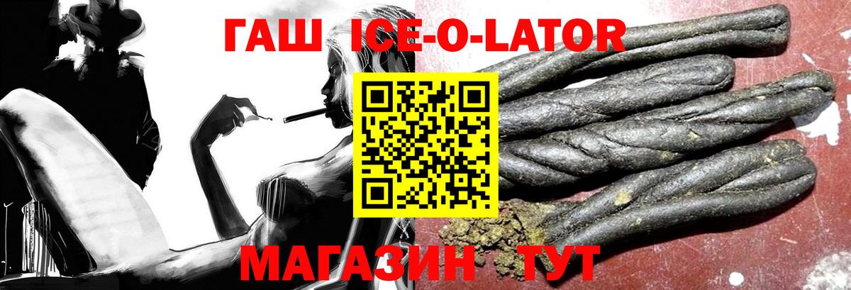Гашиш Premium  Гашиш  ГАШИШ Premium  Сатка  Вход с VPN 