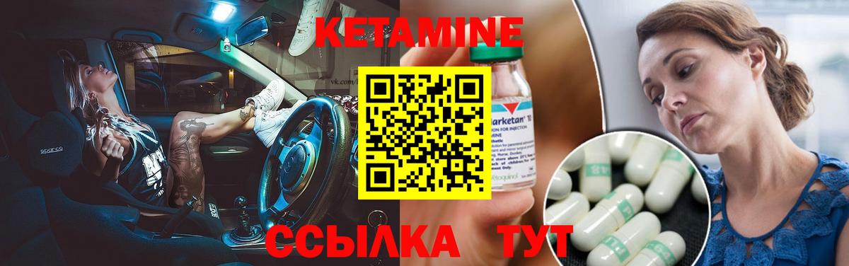 Сатка  Кетамин VHQ  ОМГ ОМГ зеркало  КЕТАМИН VHQ  Вход с VPN 