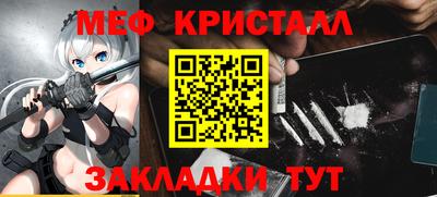прущая мука Старая Купавна