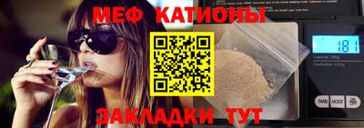 прущая мука Старая Купавна
