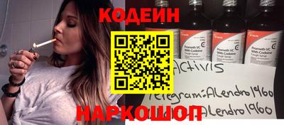 гидра Ставрополь