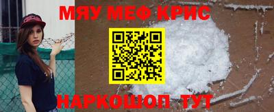 гидра Ставрополь