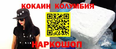 гидра Ставрополь