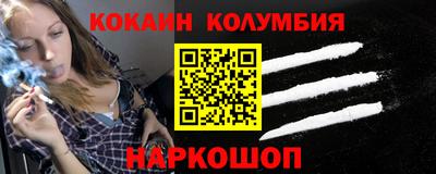 прущая мука Старая Купавна