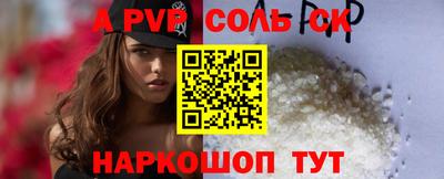 прущая мука Старая Купавна