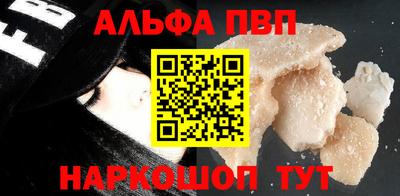 apvp Тверь