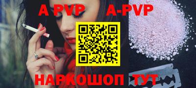 прущая мука Старая Купавна
