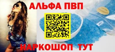 гидра Ставрополь