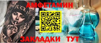 прущая мука Старая Купавна