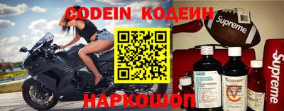 гидра Ставрополь