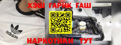 гидра Ставрополь