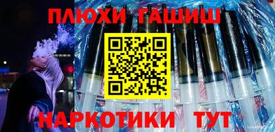 прущая мука Старая Купавна