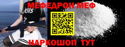гидра Ставрополь