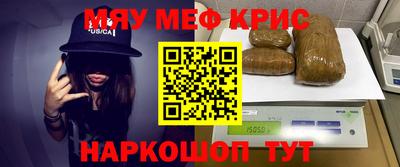 прущая мука Старая Купавна