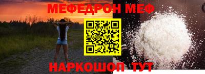 прущая мука Старая Купавна