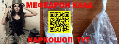 прущая мука Старая Купавна