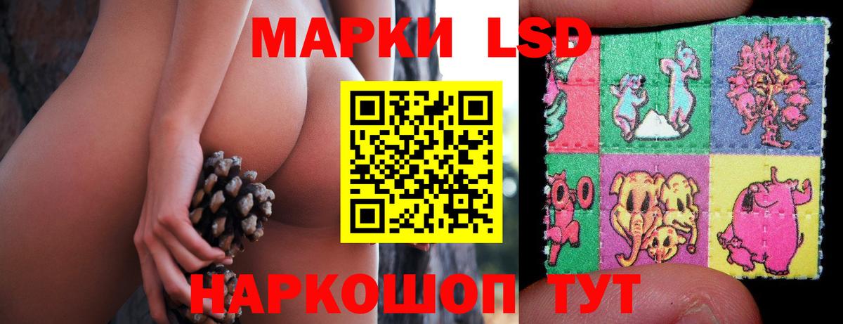 Сатка  ЛСД экстази ecstasy  Вход с VPN  Лсд 25 экстази кислота 