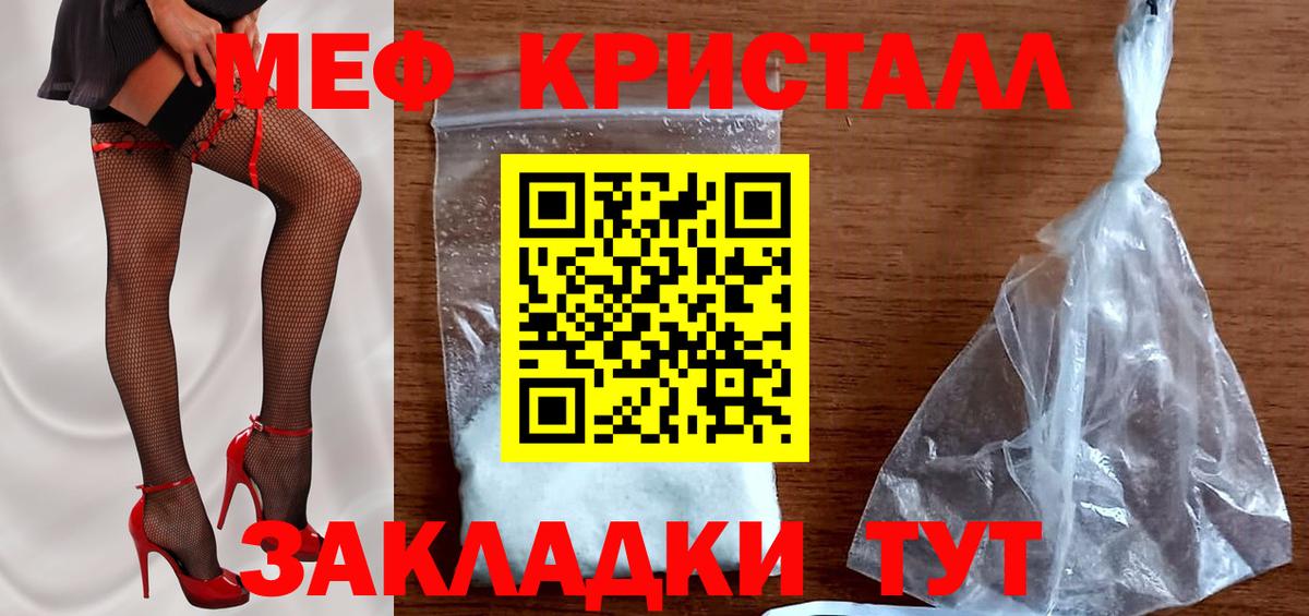 Сатка  МЯУ-МЯУ  Вход с VPN  МЯУ-МЯУ mephedrone  МЯУ-МЯУ 4 MMC  что такое наркотик  МЯУ-МЯУ 