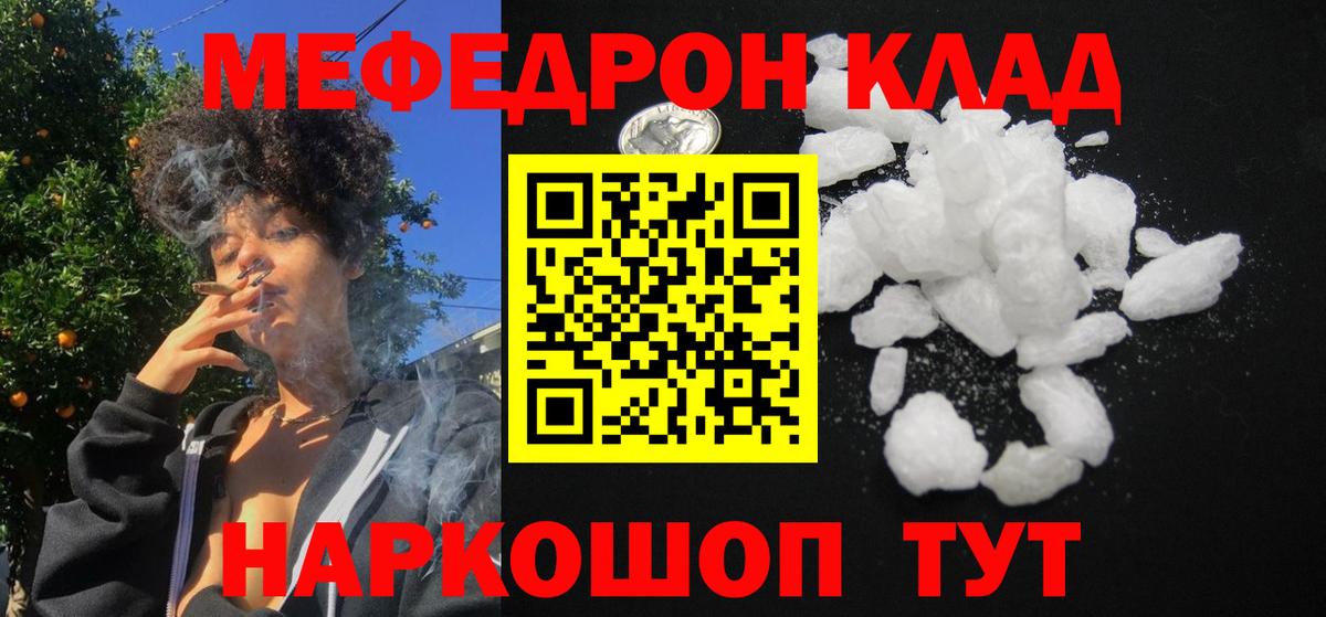 Героин  ГАШИШ  Вход с VPN  Сатка  Кокаин  Меф  