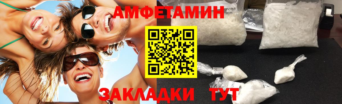 Метамфетамин Декстрометамфетамин 99.9% Сатка