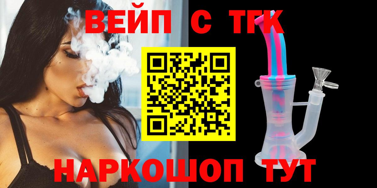 Дистиллят ТГК концентрат Сатка