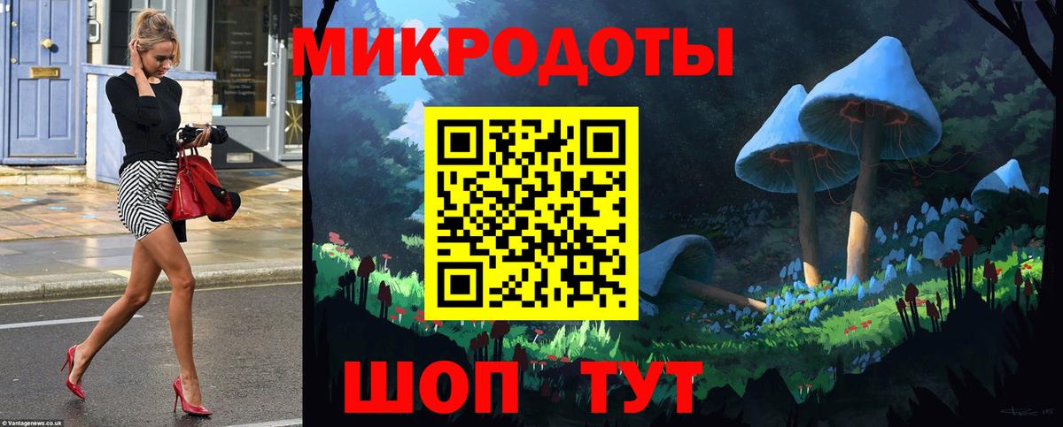 Галлюциногенные грибы GOLDEN TEACHER Сатка