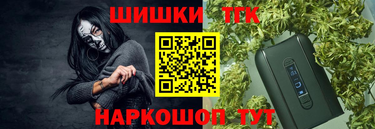 Марихуана OG Kush  Бошки Шишки SATIVA & INDICA  Сатка  МАРИХУАНА Amnesia  Вход с VPN 