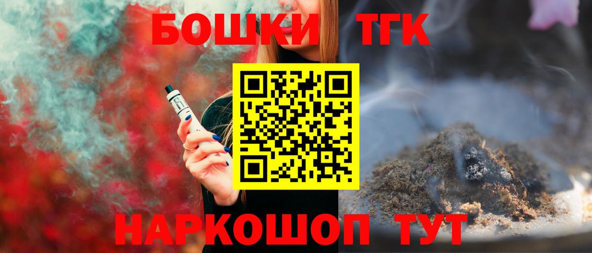 Марихуана AK-47 Сатка
